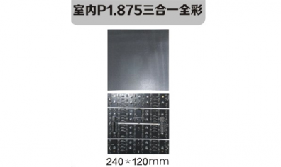 南京led照明，led標(biāo)識(shí)，led顯示屏設(shè)計(jì)