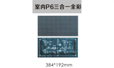 南京led照明，led標(biāo)識，led顯示屏設(shè)計
